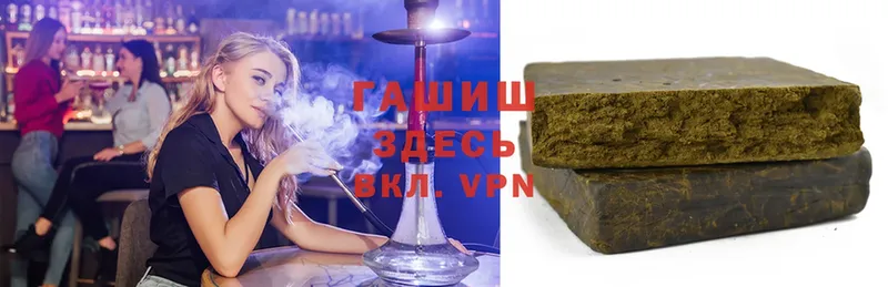 где купить   Бугульма  даркнет состав  ГАШИШ AMNESIA HAZE 