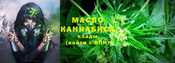 гашишное масло Бородино